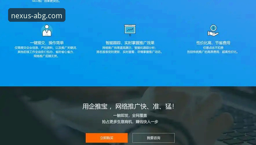 欧博abg登录入口体验 欧博ABG平台:电脑端登录入口与手机版登录入口体验全面对比