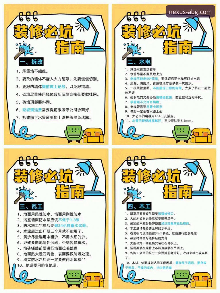 欧博ABG平台登录入口安装与常见问题全面评测：新手避坑指南