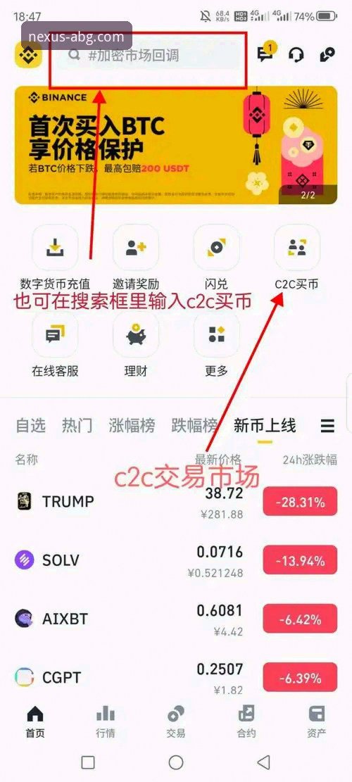 欧博abg登录入口官网下载 如何安全下载欧博abg登录入口官网2025新版客户端?