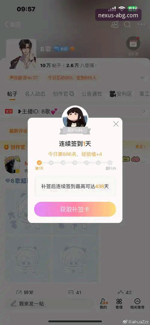 欧博abg登录入口下载必备 从新手到常客:我的欧博ABG平台登录入口下载与使用全记录