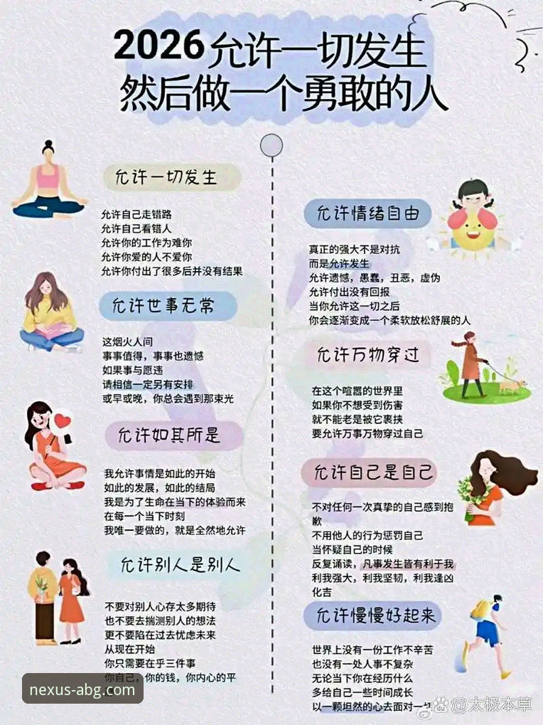欧博abg登录入口安卓下载 梦想与信仰的深度对话——格伊曼城生涯全解析