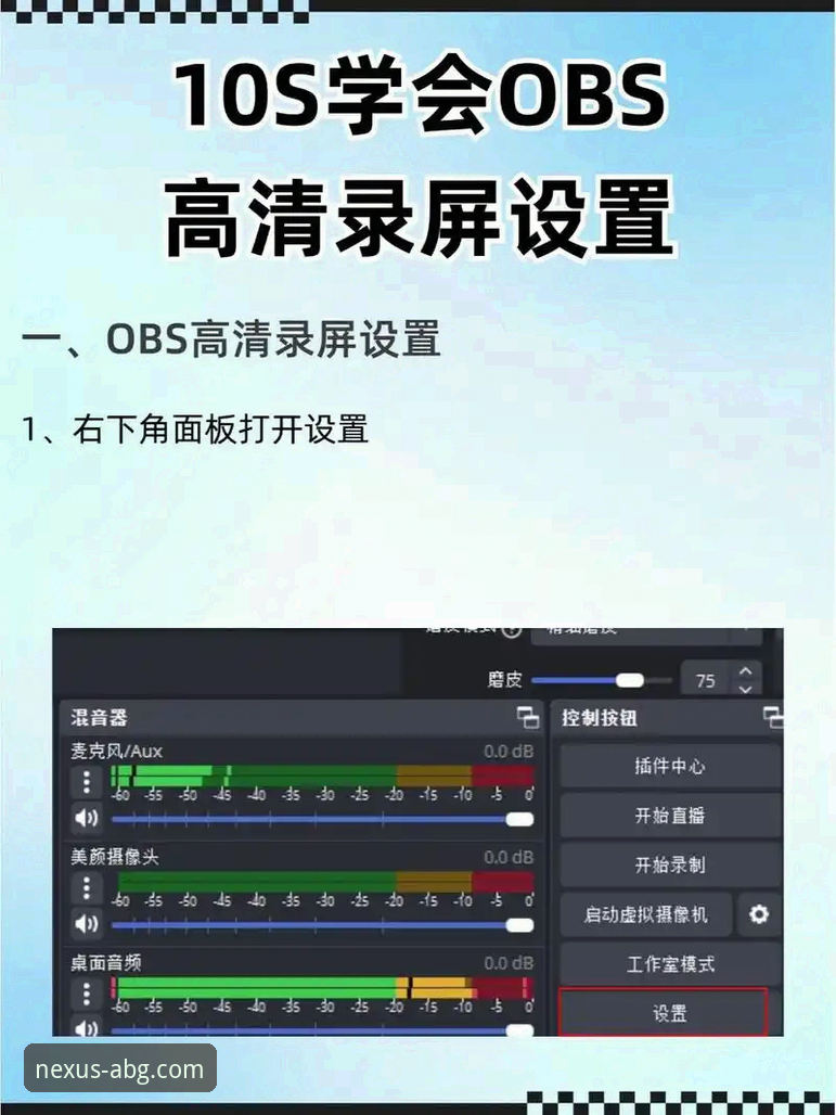 欧博abg登录入口官方下载地址 欧博ABG平台客户端下载安装全教程:从入门到畅玩仅需3分钟