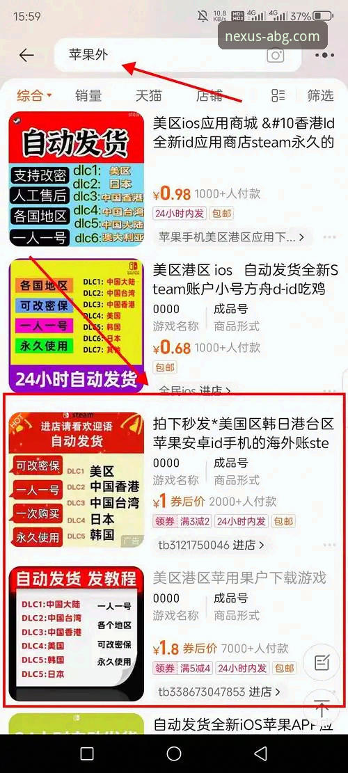 欧博abg登录入口怎么下载 欧博abg登录入口下载:官网版vs手机版,哪个更适合你?