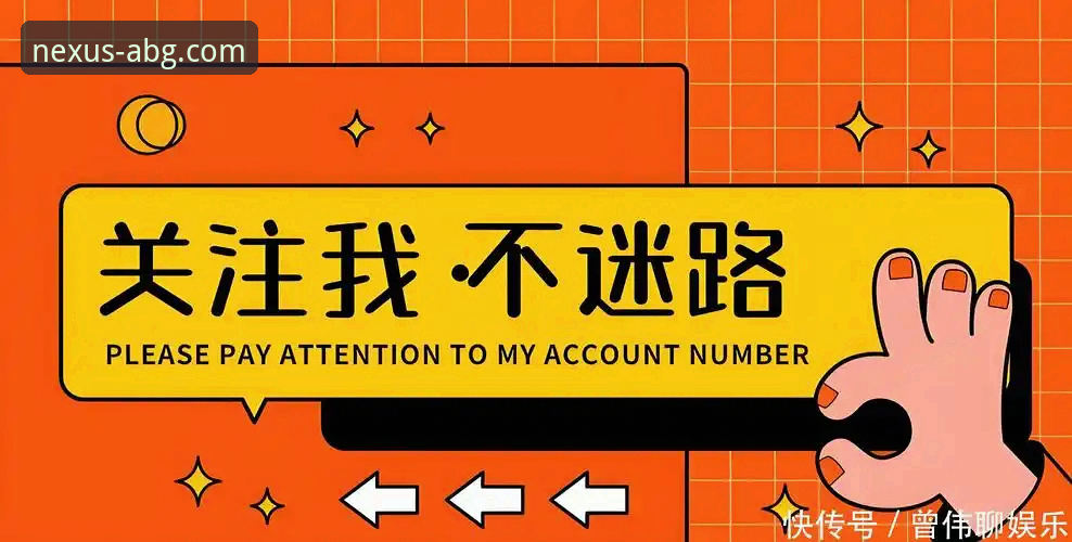 欧博abg登录入口平台 深度体验欧博abg登录入口平台:资深用户眼中的2025新版全解析